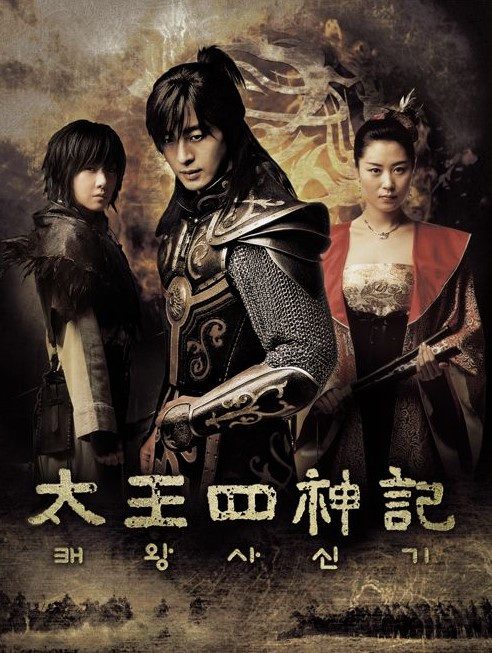 10 Drama Korea dengan Biaya Produksi Termahal, Nomor 3 Capai Rp651 Miliar