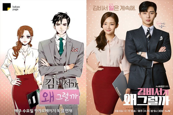 10 Drama Korea yang Diadaptasi dari Webtoon Populer