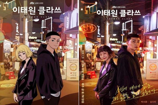10 Drama Korea yang Diadaptasi dari Webtoon Populer