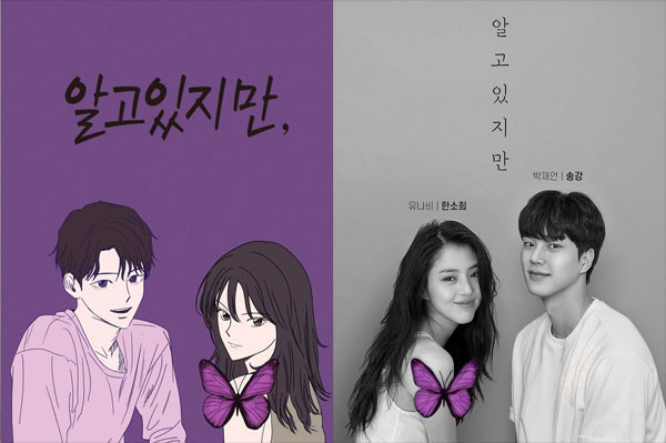 10 Drama Korea yang Diadaptasi dari Webtoon Populer