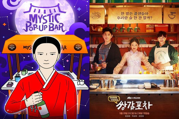 10 Drama Korea yang Diadaptasi dari Webtoon Populer