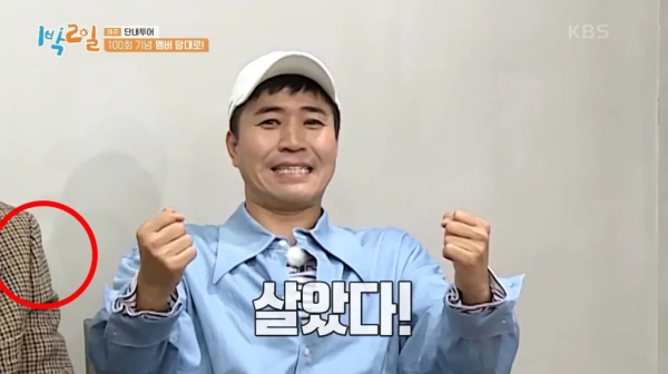Sanggup Hilangkan Sosok Kim Seon-Ho, Kemampuan Editor 2 Days & 1 Night Bikin Takjub