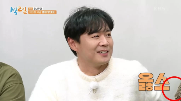 Sanggup Hilangkan Sosok Kim Seon-Ho, Kemampuan Editor 2 Days & 1 Night Bikin Takjub