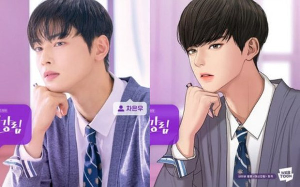 9 Aktor Korea yang Wajahnya Mirip Karakter Webtoon, Cha Eun-Woo Gantengnya Paling Mirip