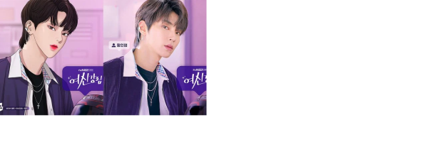 9 Aktor Korea yang Wajahnya Mirip Karakter Webtoon, Cha Eun-Woo Gantengnya Paling Mirip