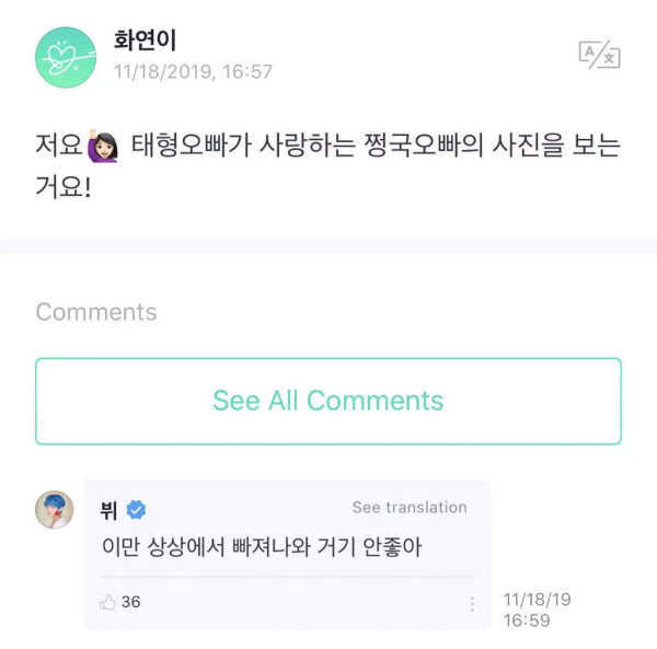 9 Komentar Savage BTS ke Media dan Netizen, RM dan V Paling Sadis!