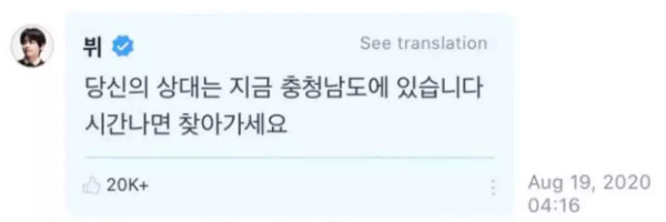 9 Komentar Savage BTS ke Media dan Netizen, RM dan V Paling Sadis!