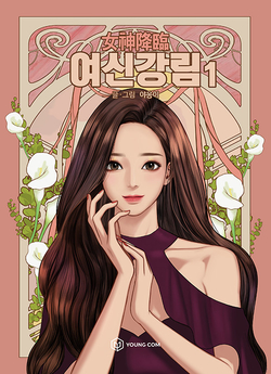 Rekomendasi Manhwa untuk Pembaca 18 Tahun ke Atas