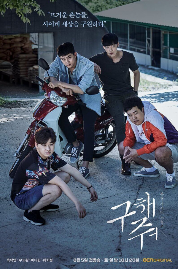 5 Drama Korea Tanpa Adegan Ranjang dan Ciuman, Tetap Romantis