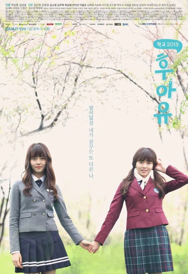 5 Drama Korea Tanpa Adegan Ranjang dan Ciuman, Tetap Romantis