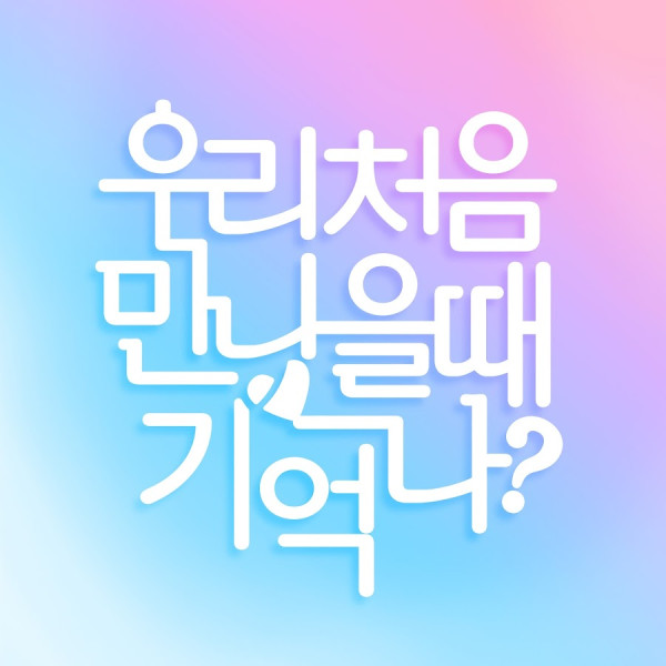 12 Kanal YouTube Gratis dan Legal untuk Menonton Drama Korea