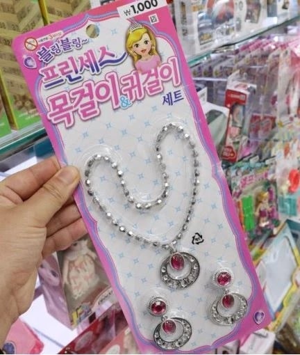 Disangka Mahal, Fakta Perhiasan Han So-Hee Bikin Netizen Takjub