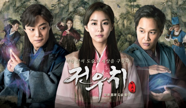5 Drama Korea Paling Vulgar, Nomor 3 Tampilkan Adegan Tak Senonoh