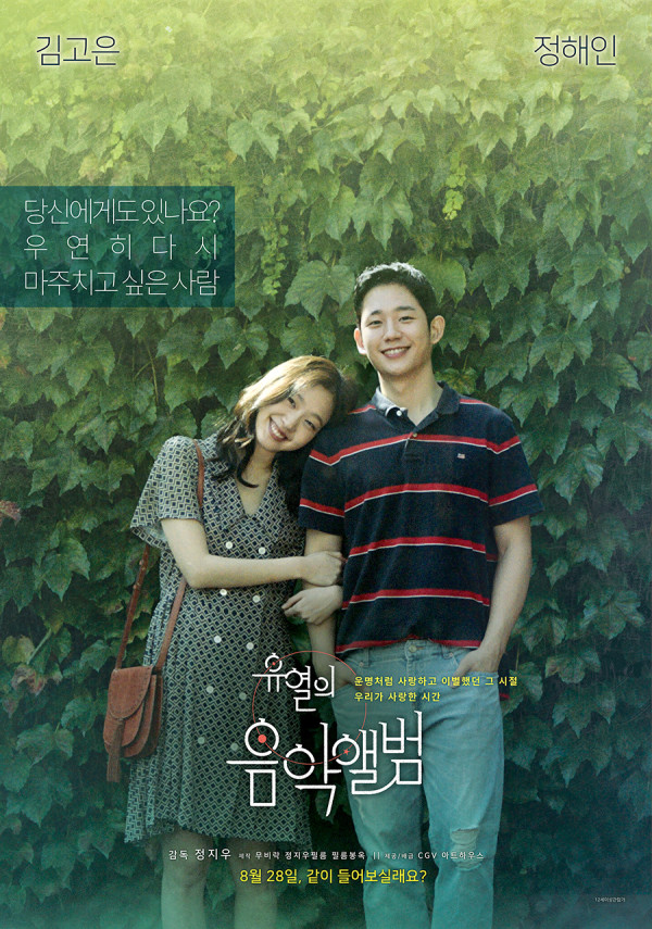 10 Film Korea Paling Romantis, Nomor 5 Bikin Jatuh Cinta Sekaligus Baper