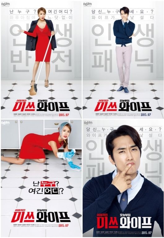 10 Film Korea Paling Romantis, Nomor 5 Bikin Jatuh Cinta Sekaligus Baper