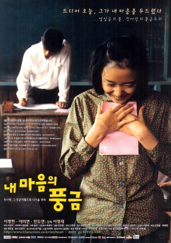 8 Drama dan Film Korea tentang Perselingkuhan, Nomor 4 Penuh Adegan Ranjang Vulgar