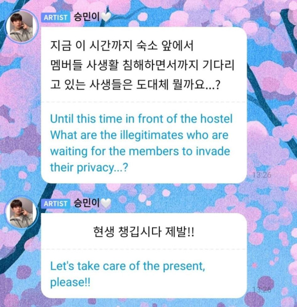 5 Artis Korea Ini Dapat Teror Mengerikan dari Sasaeng, Ada yang Dikuntit Sejak 2019