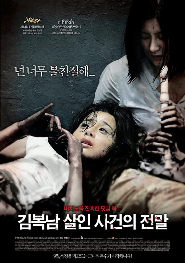 6 Film Korea tentang Kekerasan Seksual, Nomor 3 Paling Sadis dan Penuh Adegan Ranjang