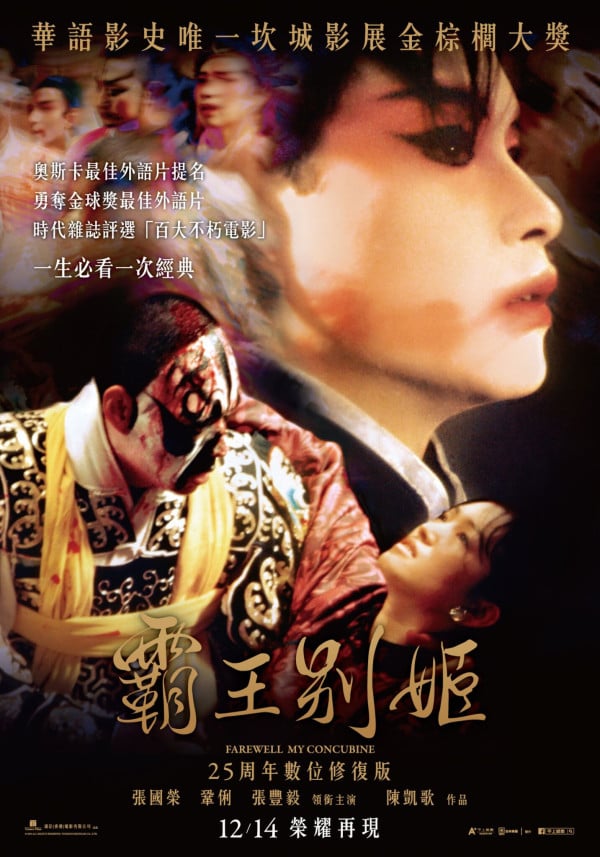 10 Film Asia Paling Kontroversial, dari Adegan Ranjang Vulgar hingga Pembunuhan Sadis
