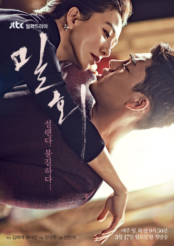 5 Drama Korea Lawas yang Banyak Tampilkan Adegan Ranjang