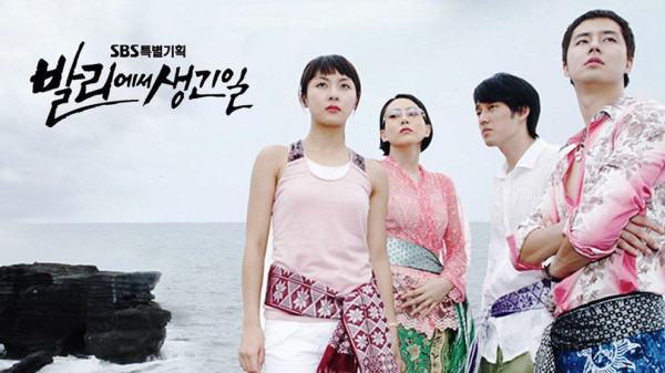 10 Drama Korea Romantis Lawas yang Wajib Ditonton, Nomor 8 Syuting di Bali