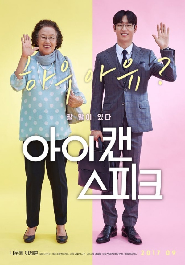 6 Film Korea Komedi yang Bikin Ketawa Ngakak, Cocok Buat Hilangkan Bosan
