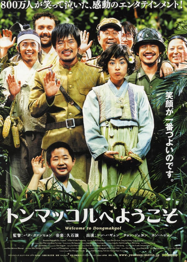 6 Film Korea Komedi yang Bikin Ketawa Ngakak, Cocok Buat Hilangkan Bosan