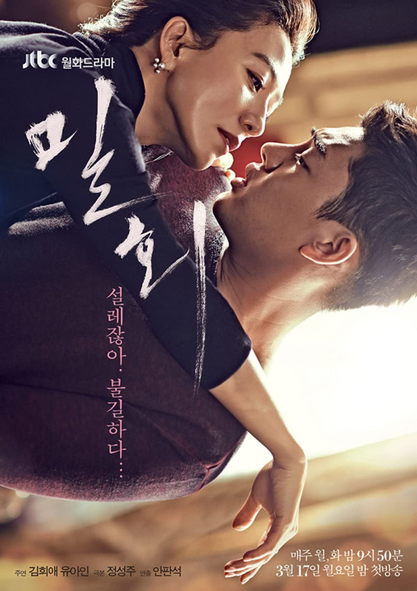 8 Drama Korea tentang Perselingkuhan, Nomor 4 Bikin Penonton Emosi hingga Nangis