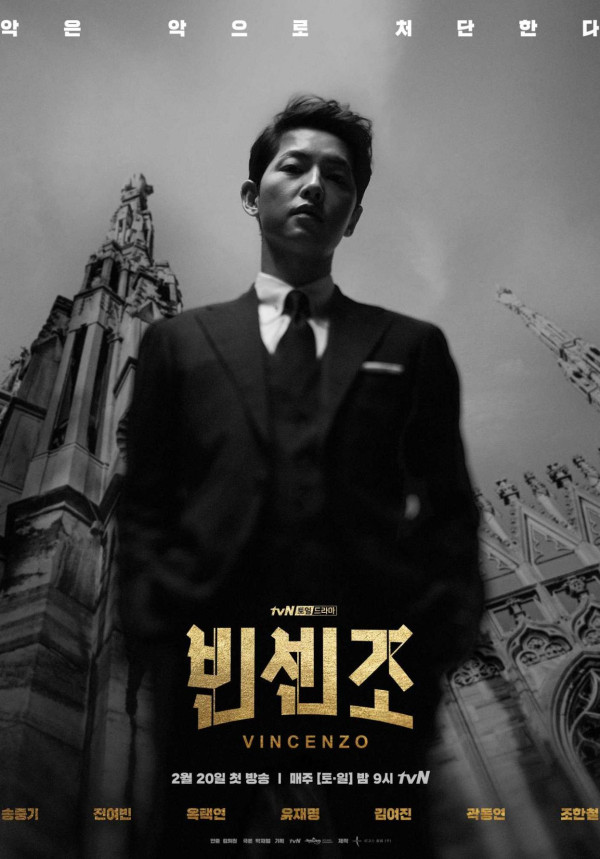 6 Drama Korea dengan Adegan Ciuman Paling Berkesan di 2021