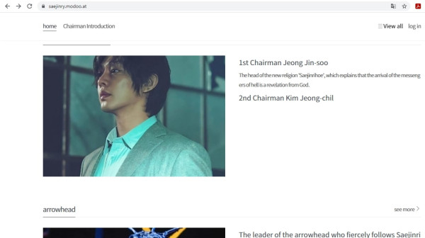 Website Sekte Kebenaran Baru Hellbound Beneran Ada, Jadi Tempat Pengakuan Dosa