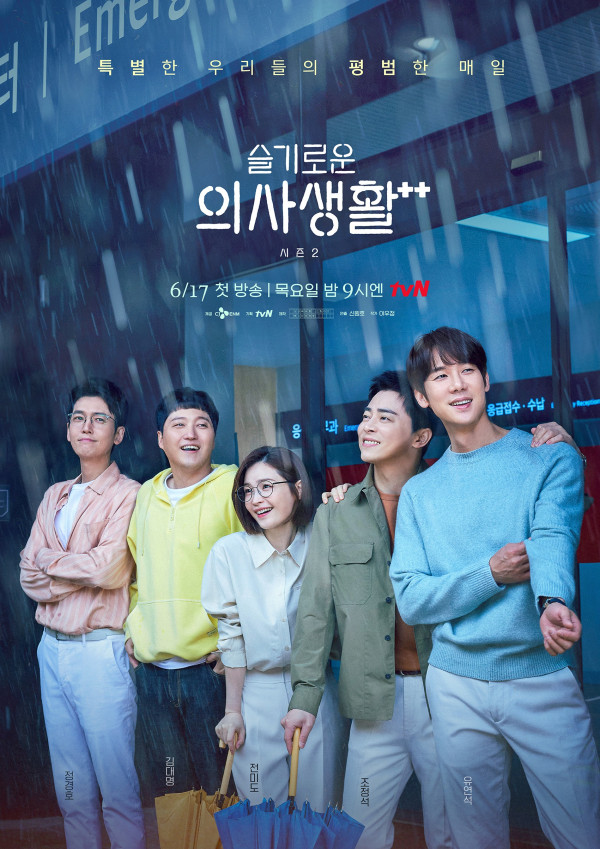 10 Drama dan Film Korea Paling Banyak Ditonton di Netflix Sepanjang 2021