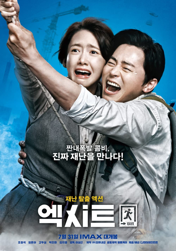 10 Drama dan Film Korea tentang Wabah Penyakit, Nomor 3 Ubah Manusia Jadi Zombie