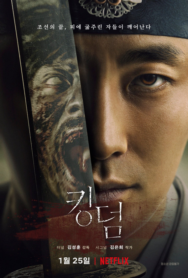 10 Drama dan Film Korea tentang Wabah Penyakit, Nomor 3 Ubah Manusia Jadi Zombie