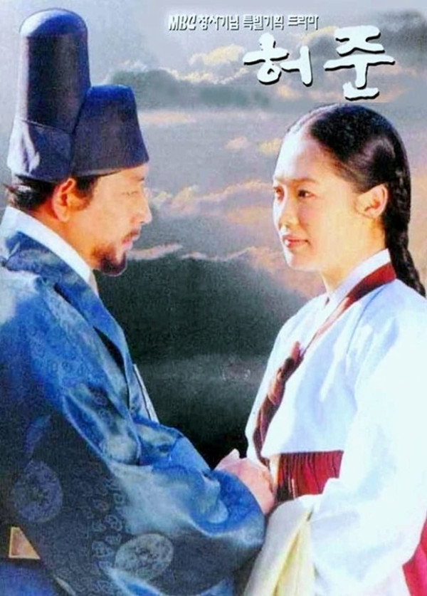 5 Drama Korea Rating Tertinggi Sepanjang Masa, Capai 66,9%