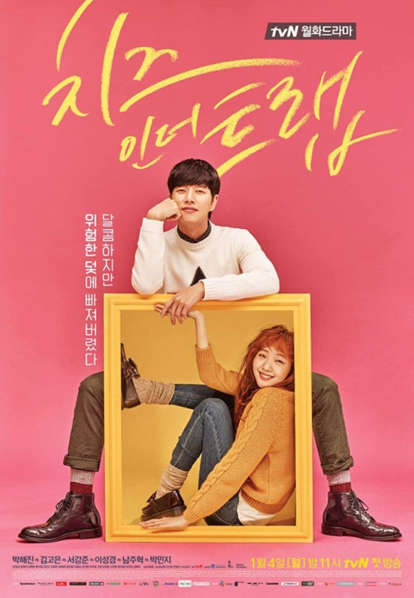 10 Drama Korea yang Diadaptasi dari Webtoon, Nomor 5 Tampilkan Adegan Ranjang