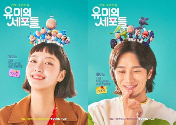 10 Drama Korea yang Diadaptasi dari Webtoon, Nomor 5 Tampilkan Adegan Ranjang