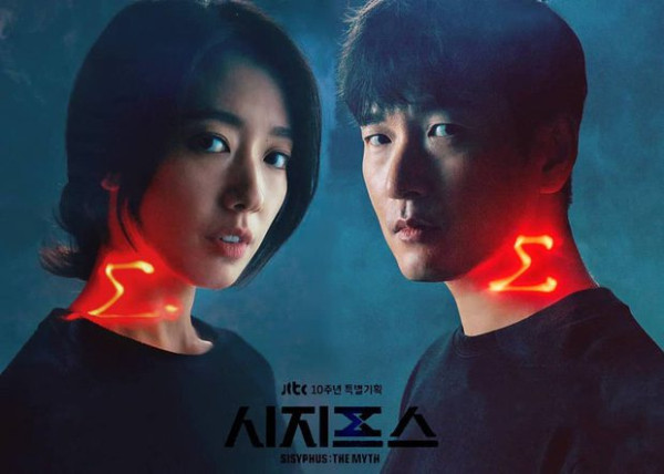 4 Drama Korea dengan Rating Rendah meski Dibintangi Aktris Terkenal Seperti Park Shin Hye