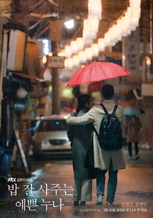4 Drama Korea Terpanas dengan Kisah Cinta Wanita yang Lebih Tua dan Pria Muda