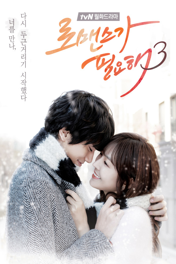 4 Drama Korea Terpanas dengan Kisah Cinta Wanita yang Lebih Tua dan Pria Muda