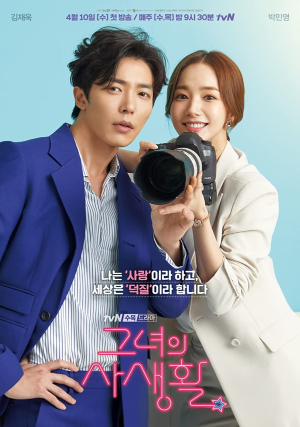 5 Drama Korea dengan Adegan Ciuman Terbanyak, Nomor 4 Bikin Jantung Berdebar