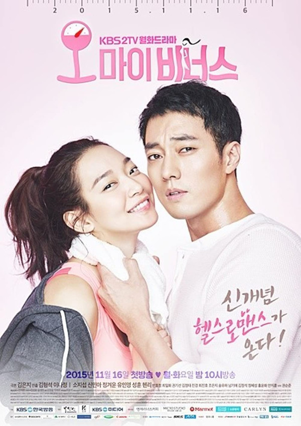 5 Drama Korea dengan Adegan Ciuman Terbanyak, Nomor 4 Bikin Jantung Berdebar
