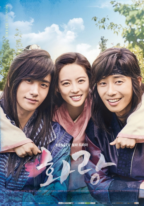 Park Seo Joon Ultah ke-33, Ini 5 Drama Korea yang Dibintanginya