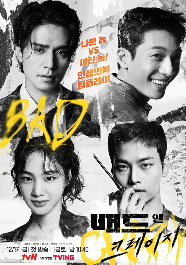 Panduan Menonton Bad and Crazy, Drama Terbaru Lee Dong-Wook dan Wi Ha-Joon