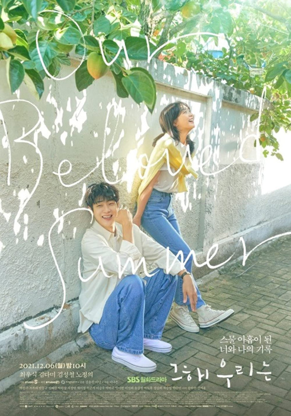 4 Adegan Ciuman Drama dan Film Korea yang Dihapus, Nomor 2 Paling Hot