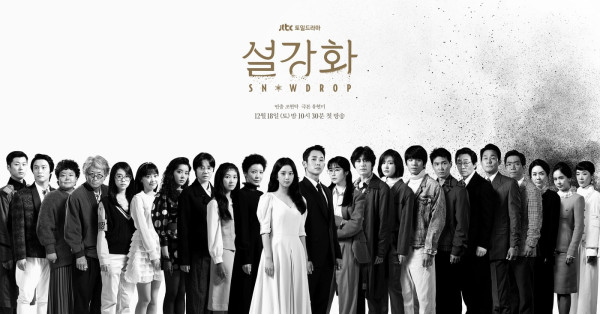 Snowdrop, Drama Korea Baru Jisoo Blackpink Tayang Perdana Hari Ini