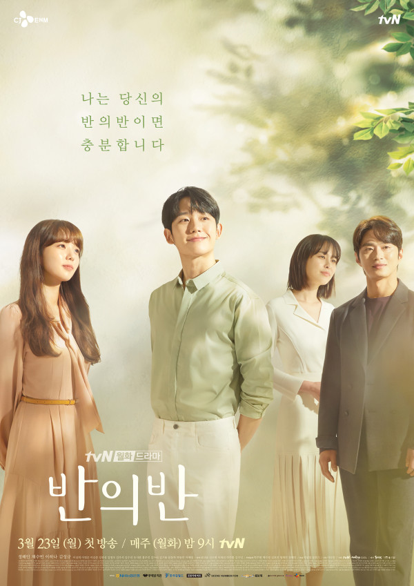 5 Drama Korea Paling Kontroversial, yang Terakhir karena Adegan Ranjang Vulgar