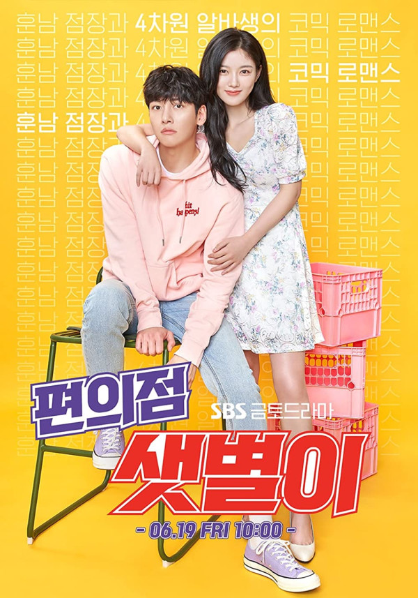 5 Drama Korea Paling Kontroversial, yang Terakhir karena Adegan Ranjang Vulgar