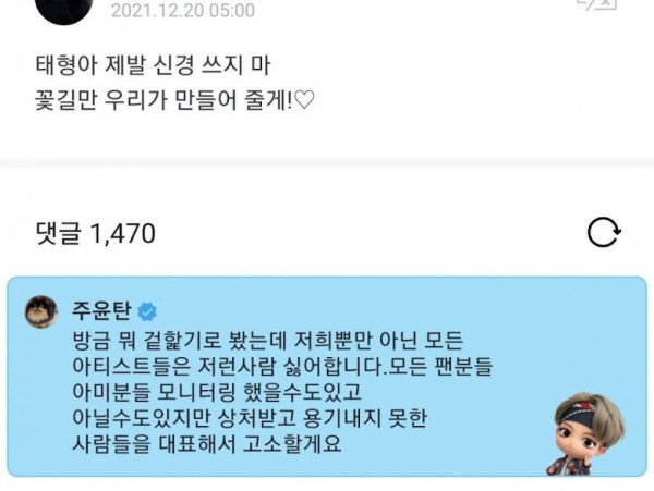 V BTS akan Tuntut Youtuber yang Sebar Rumor Buruk tentang Idol K-Pop