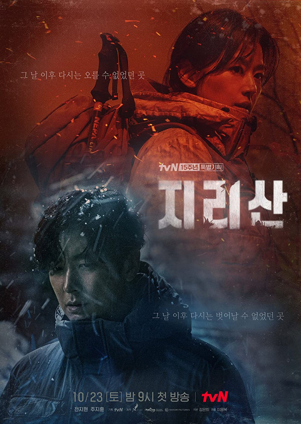 5 Drama Korea dengan Budget Termahal Sepanjang Masa, yang Terakhir Capai Rp647 Miliar
