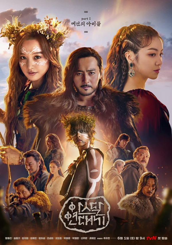 5 Drama Korea dengan Budget Termahal Sepanjang Masa, yang Terakhir Capai Rp647 Miliar